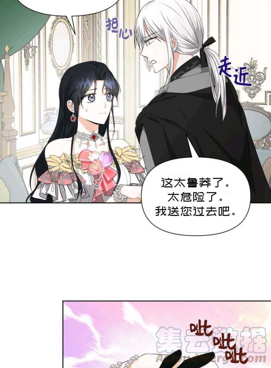 第21话18
