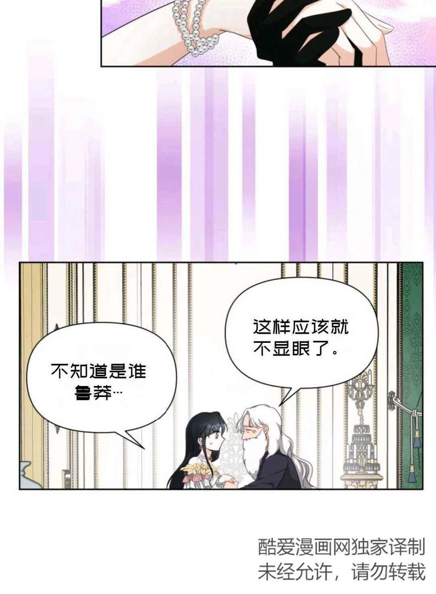 第21话19