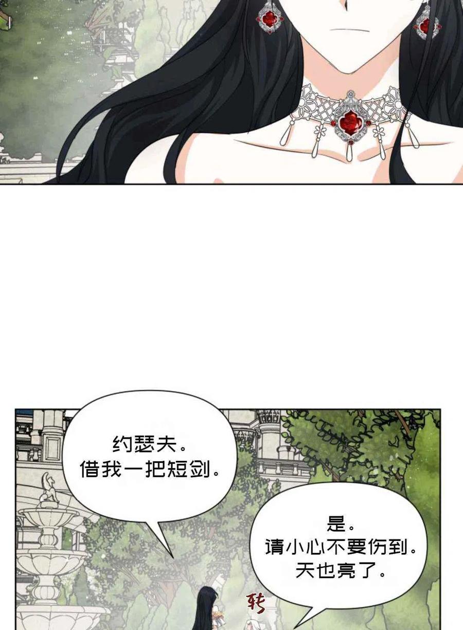 第21话23