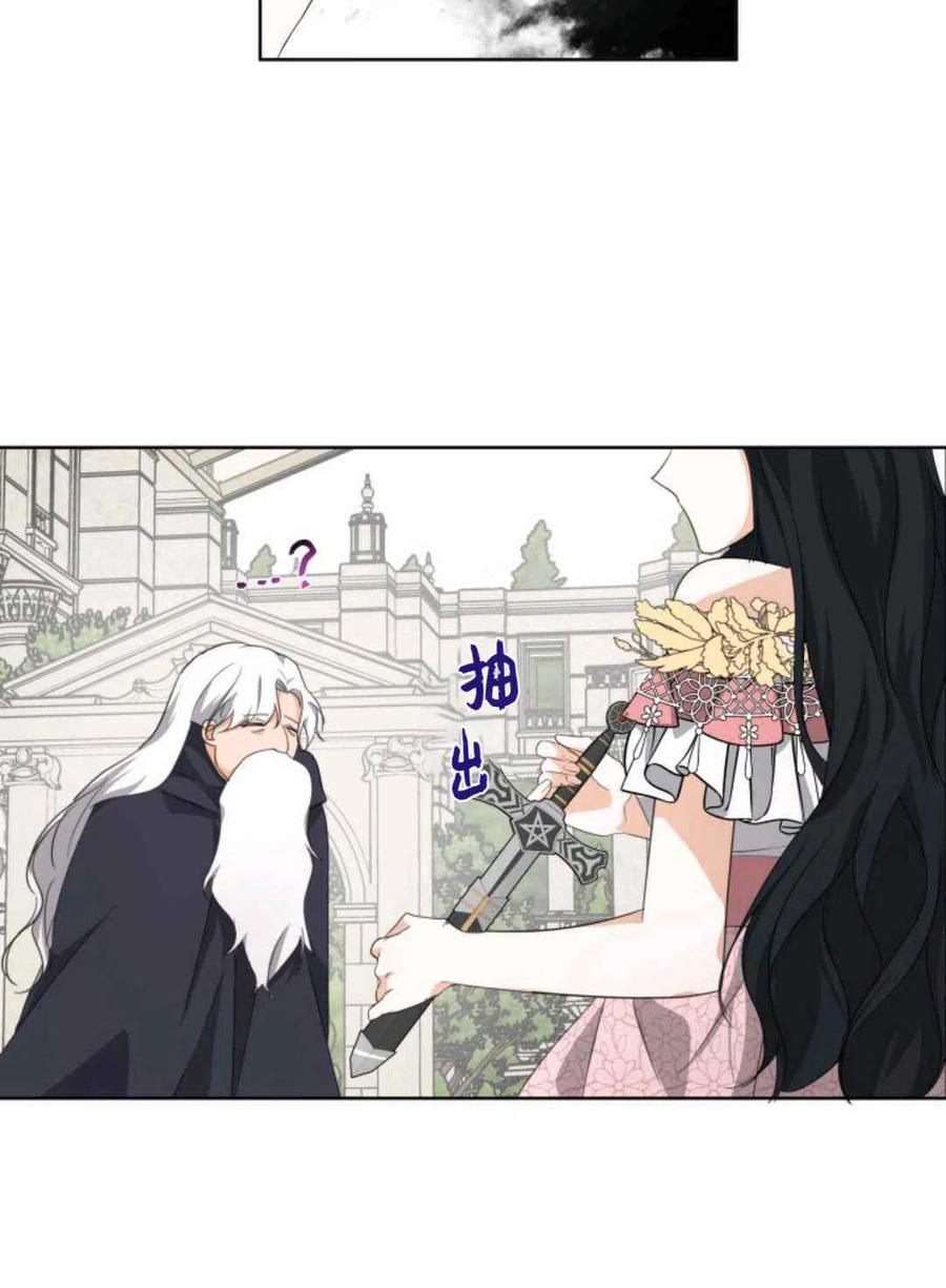第21话25