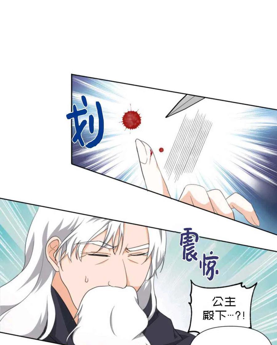 第21话26