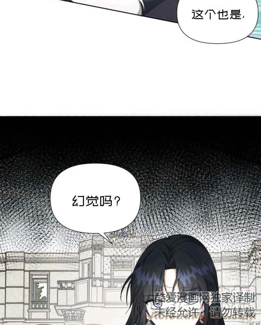 第21话27