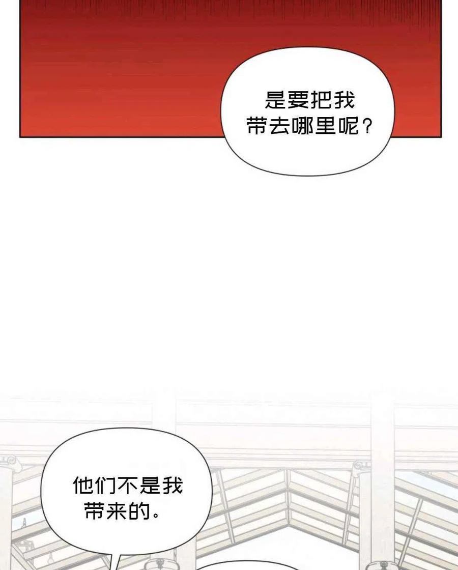 第21话31
