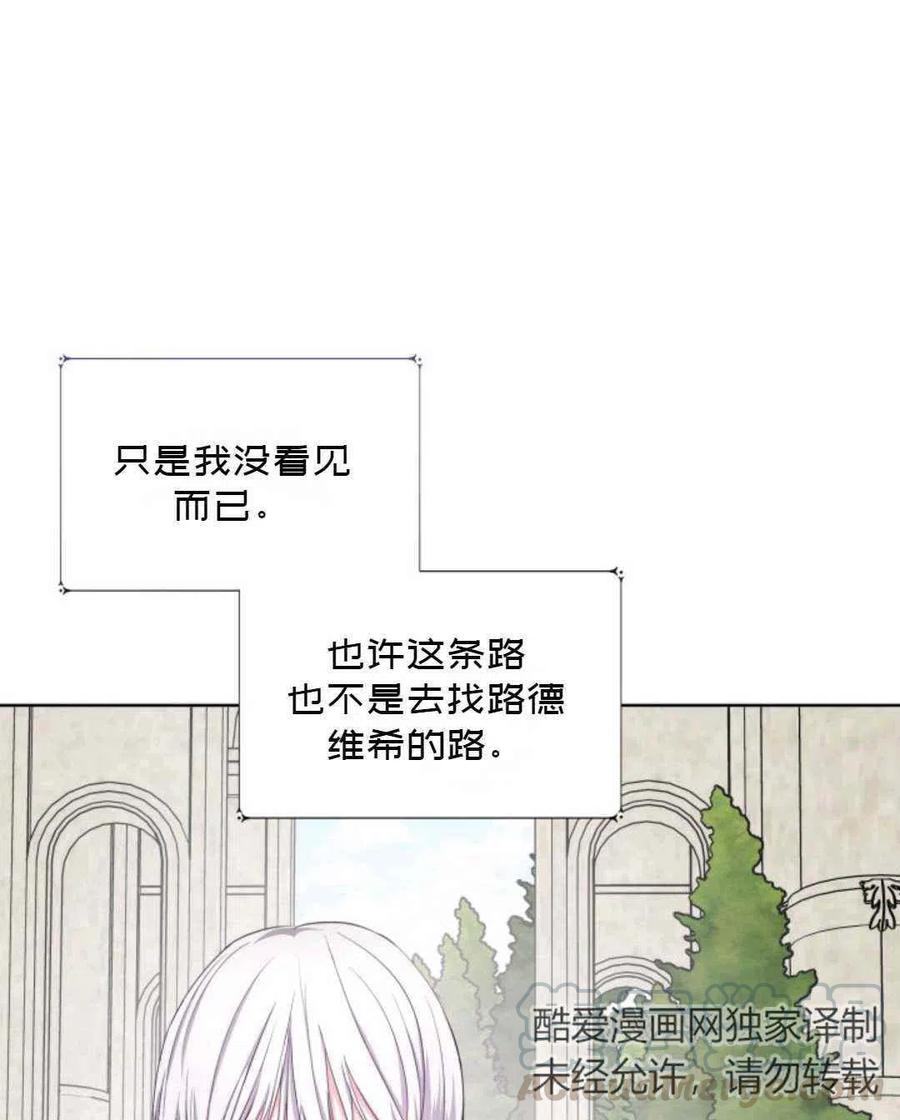 第21话33