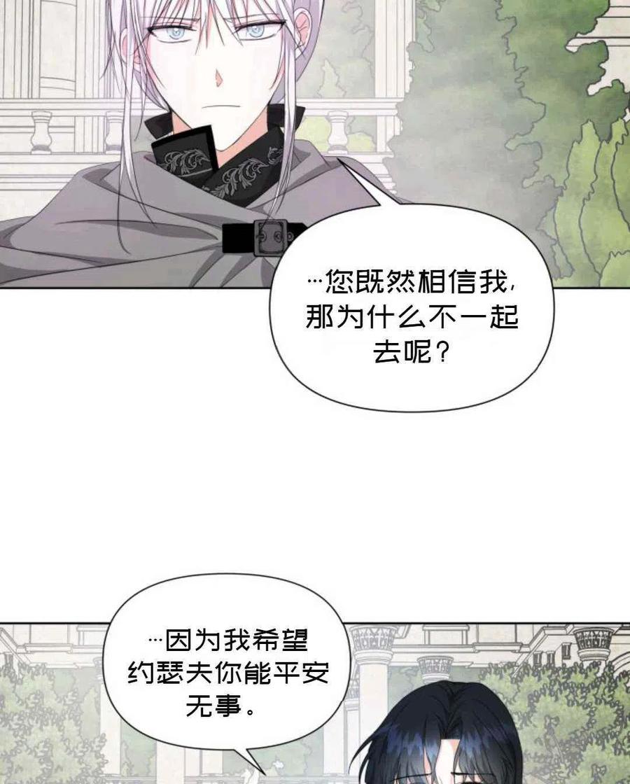 第21话34