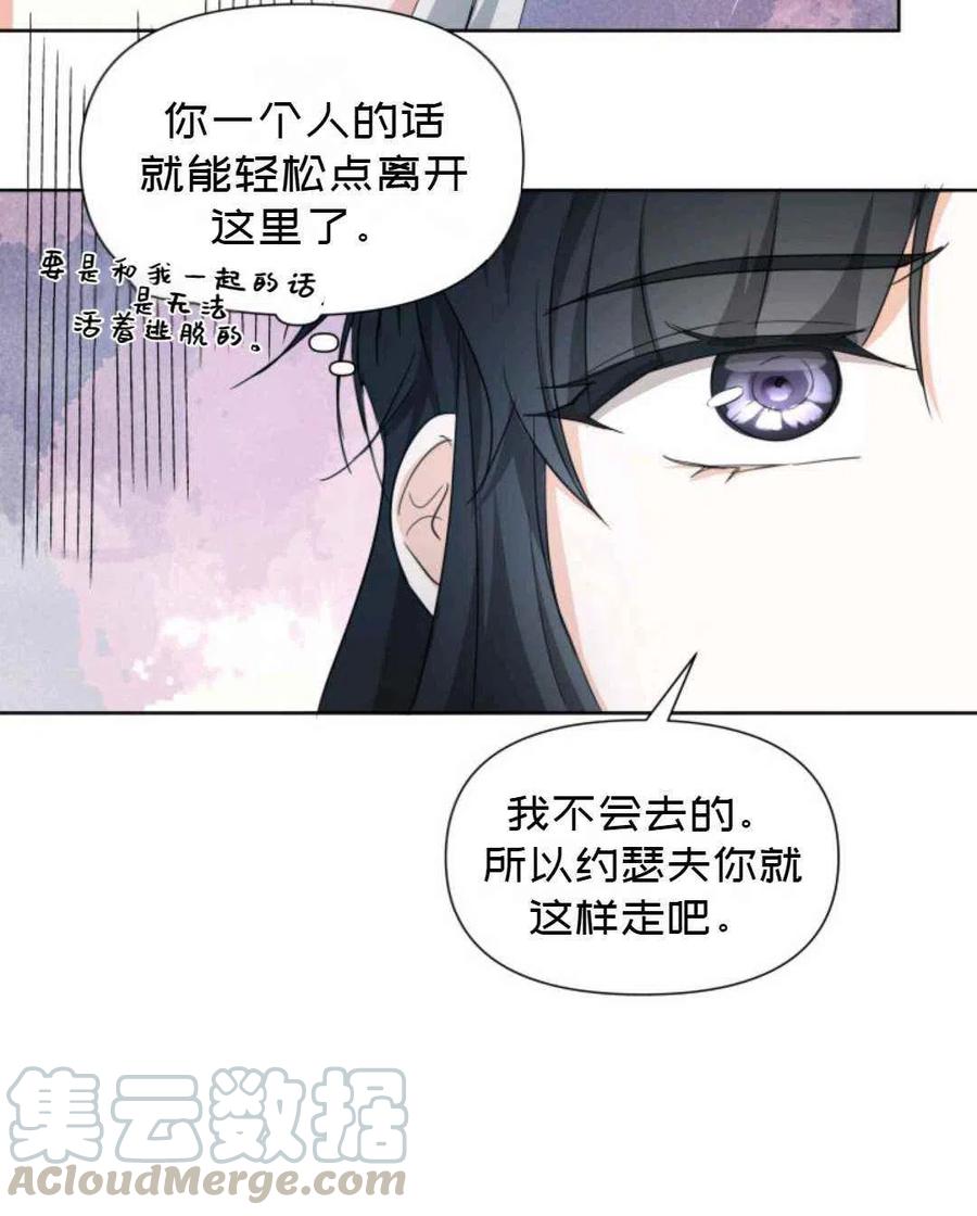 第21话36