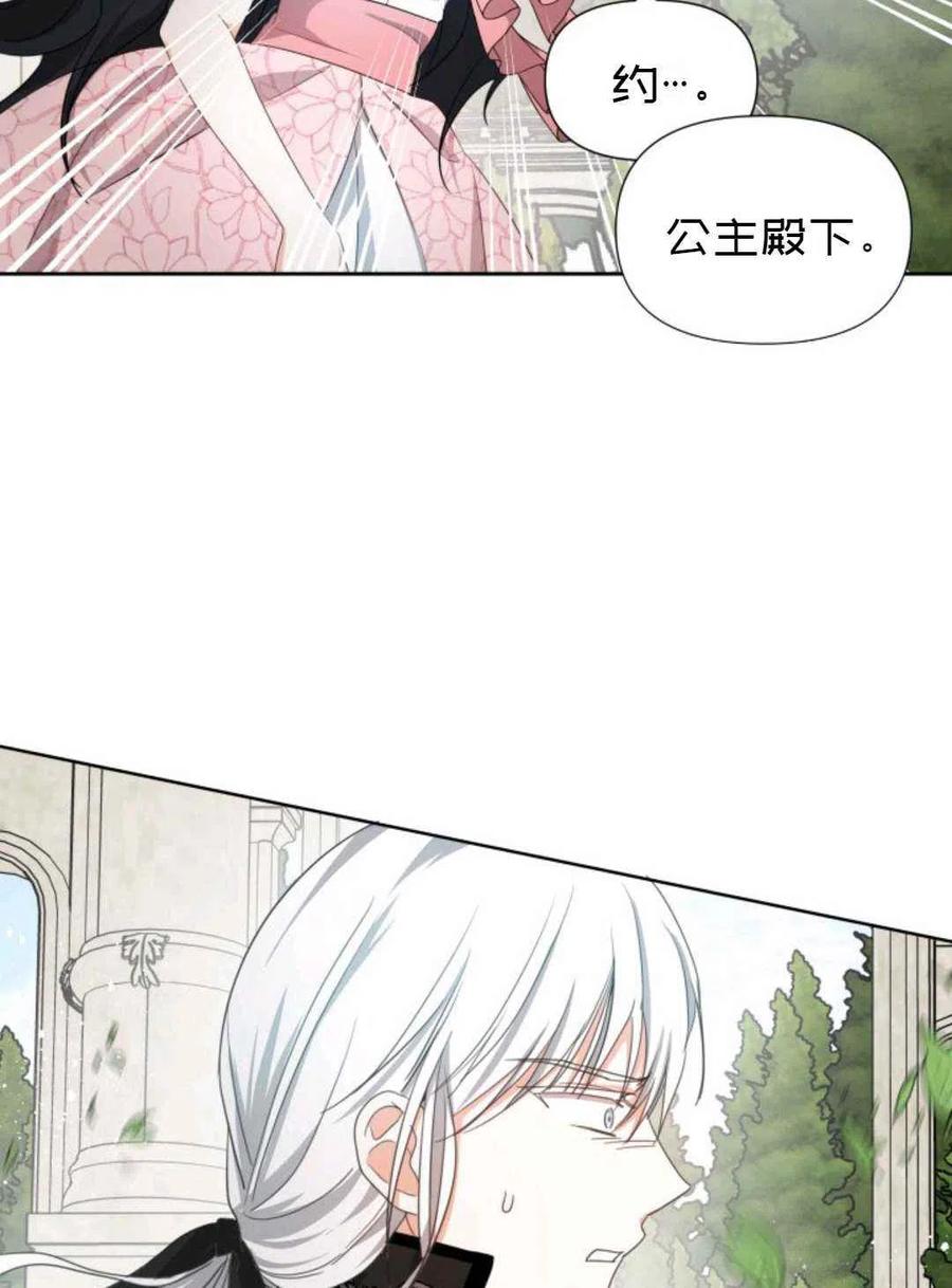 第21话41