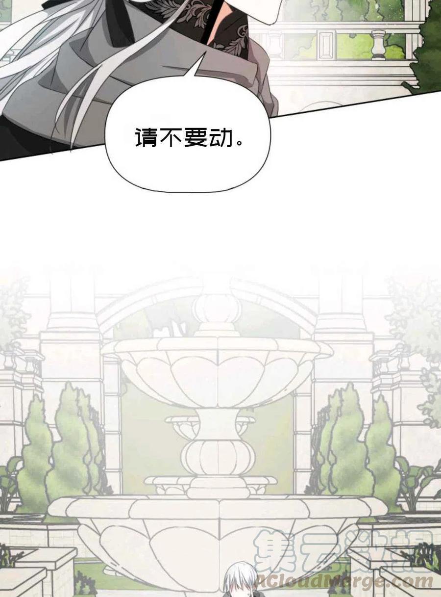 第21话42