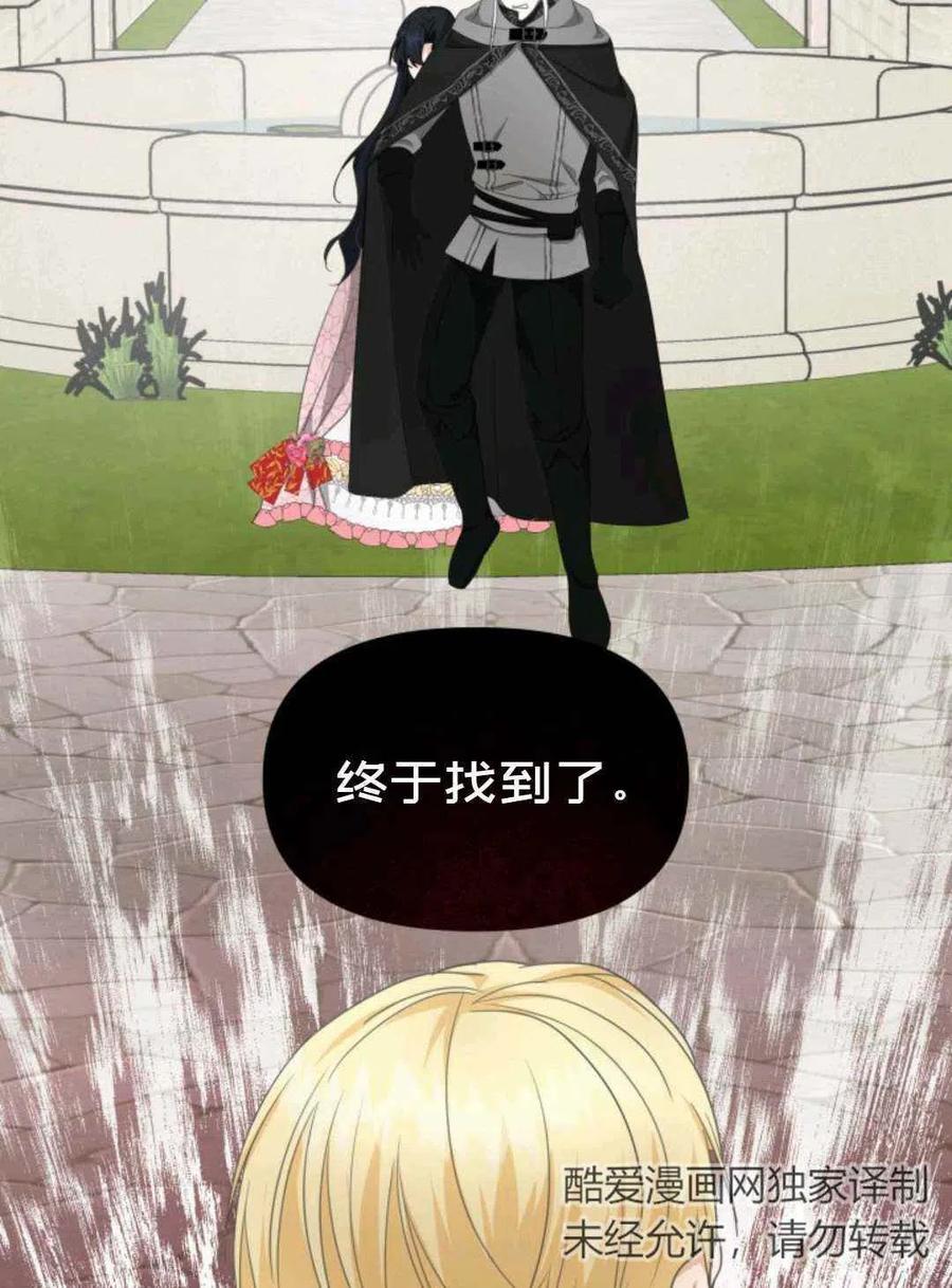 第21话43