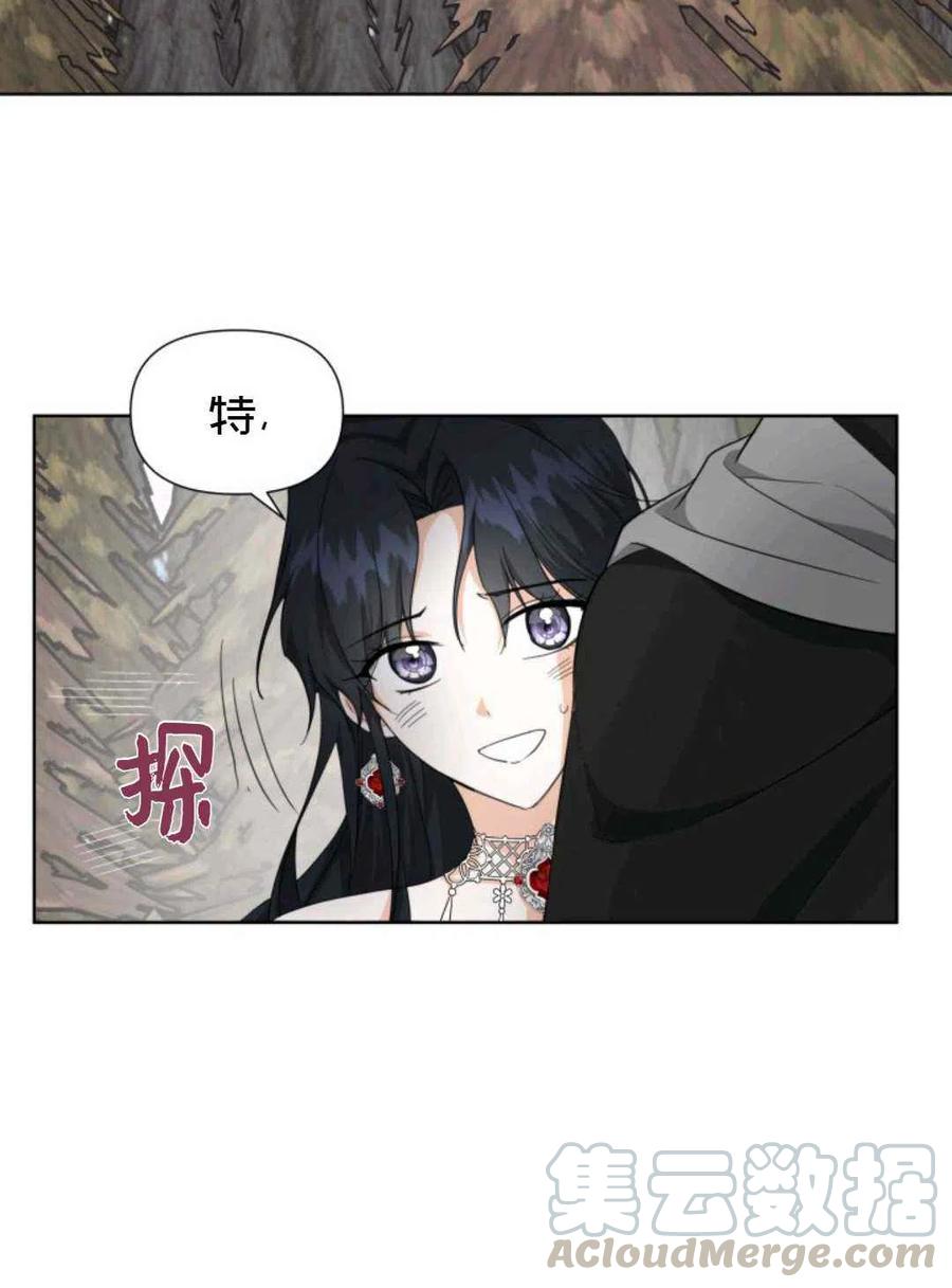 第21话48