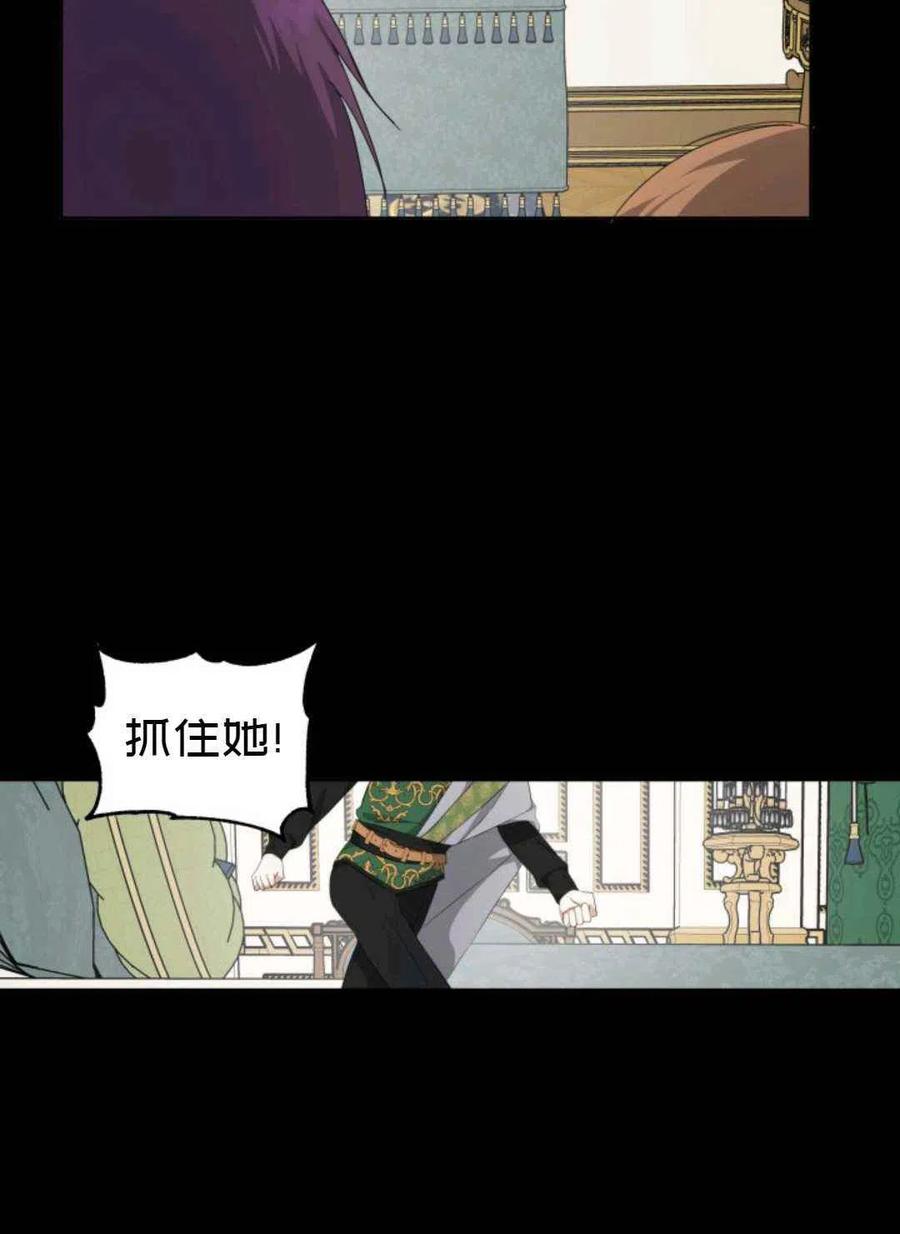 第21话5