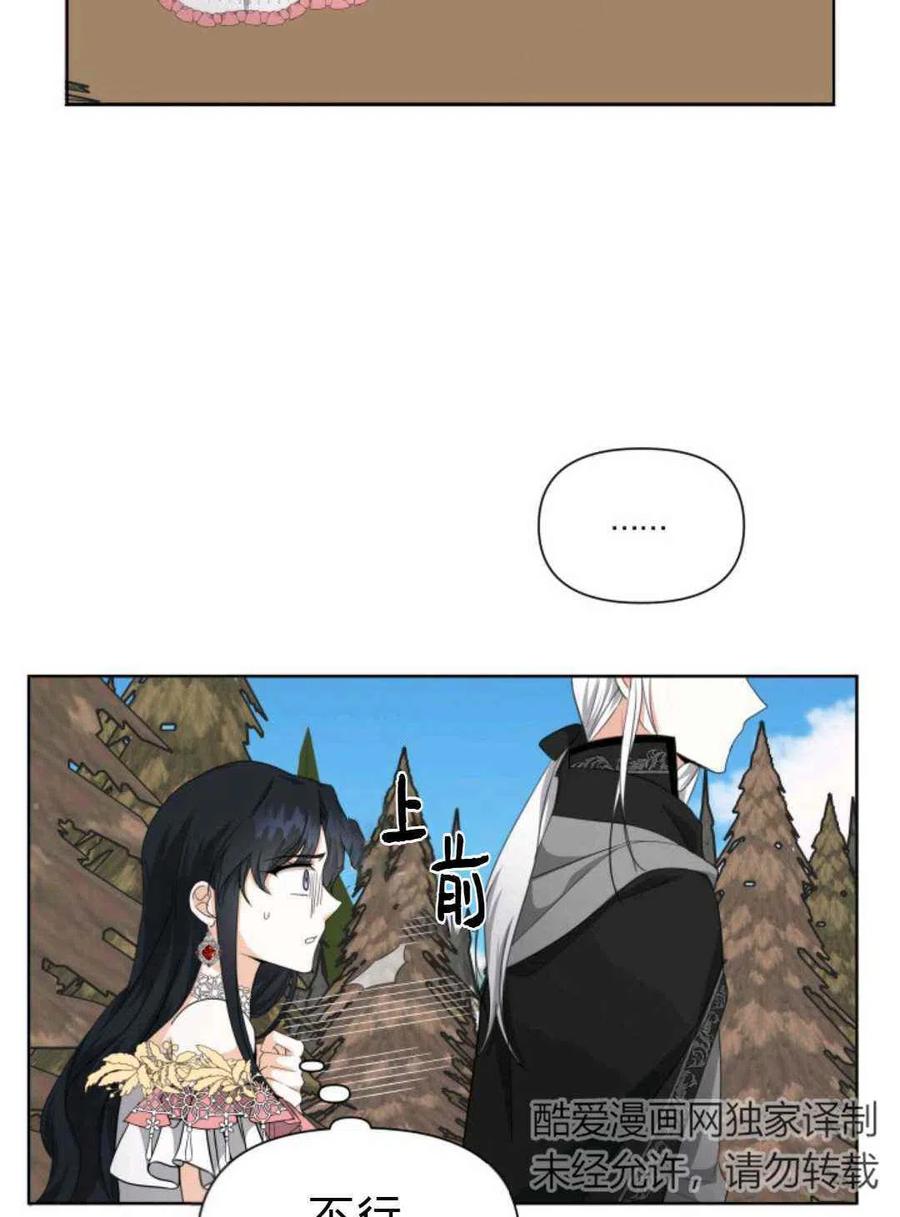 第21话54