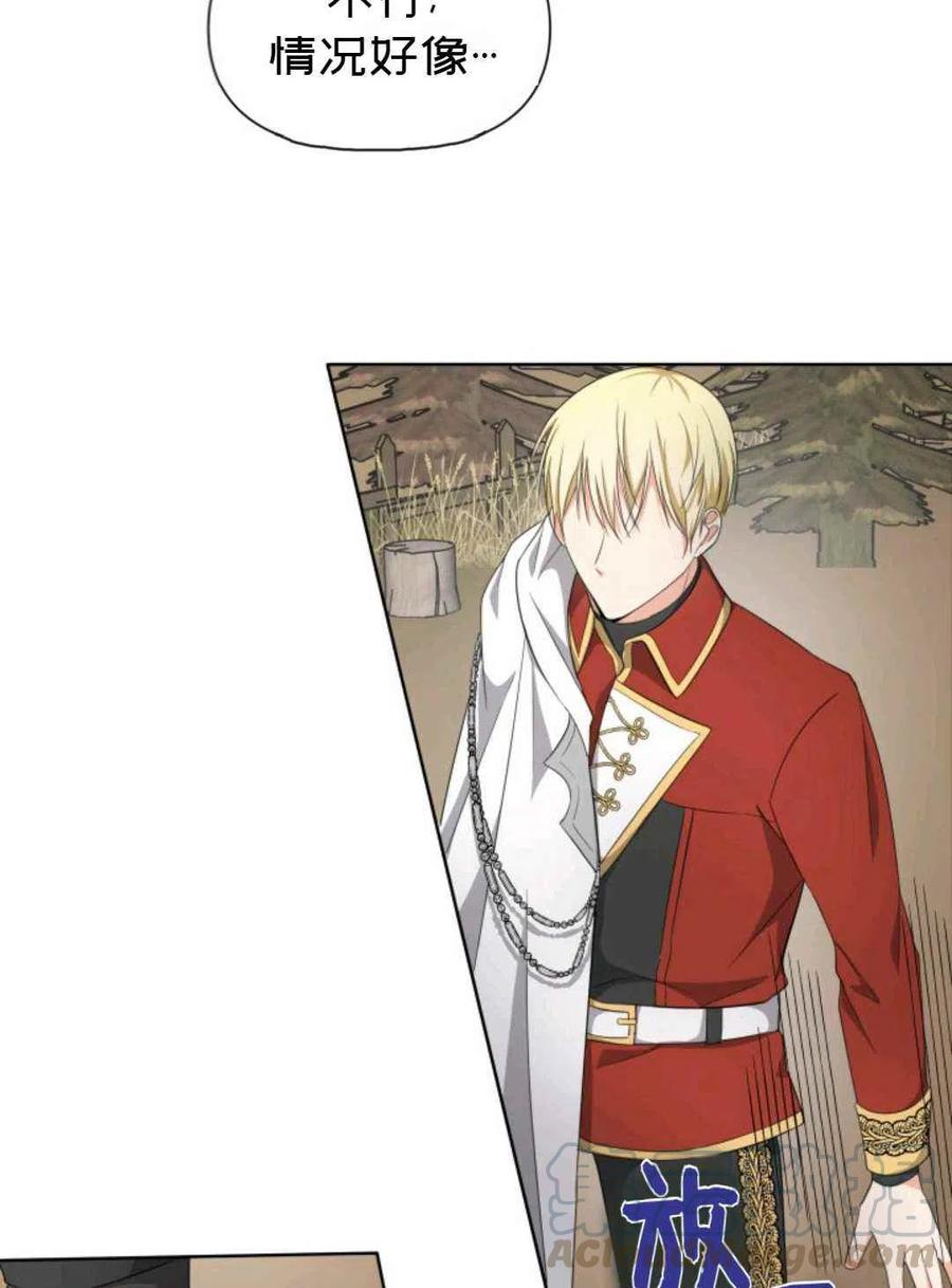 第21话55
