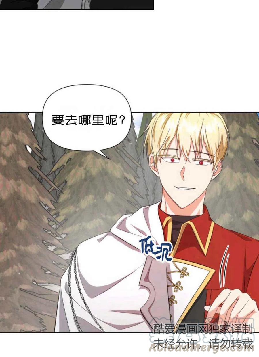 第21话58