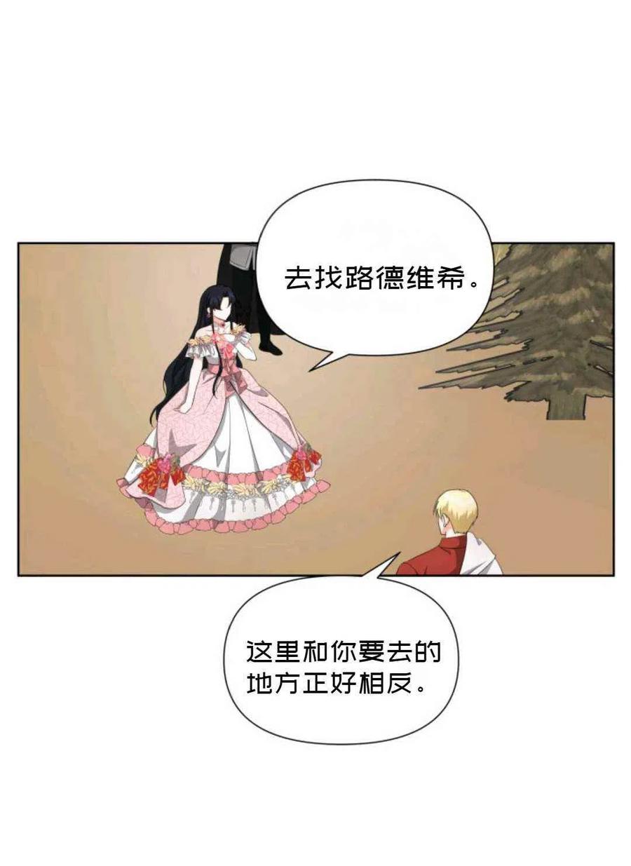 第21话59