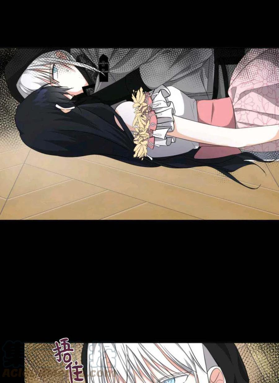 第21话6