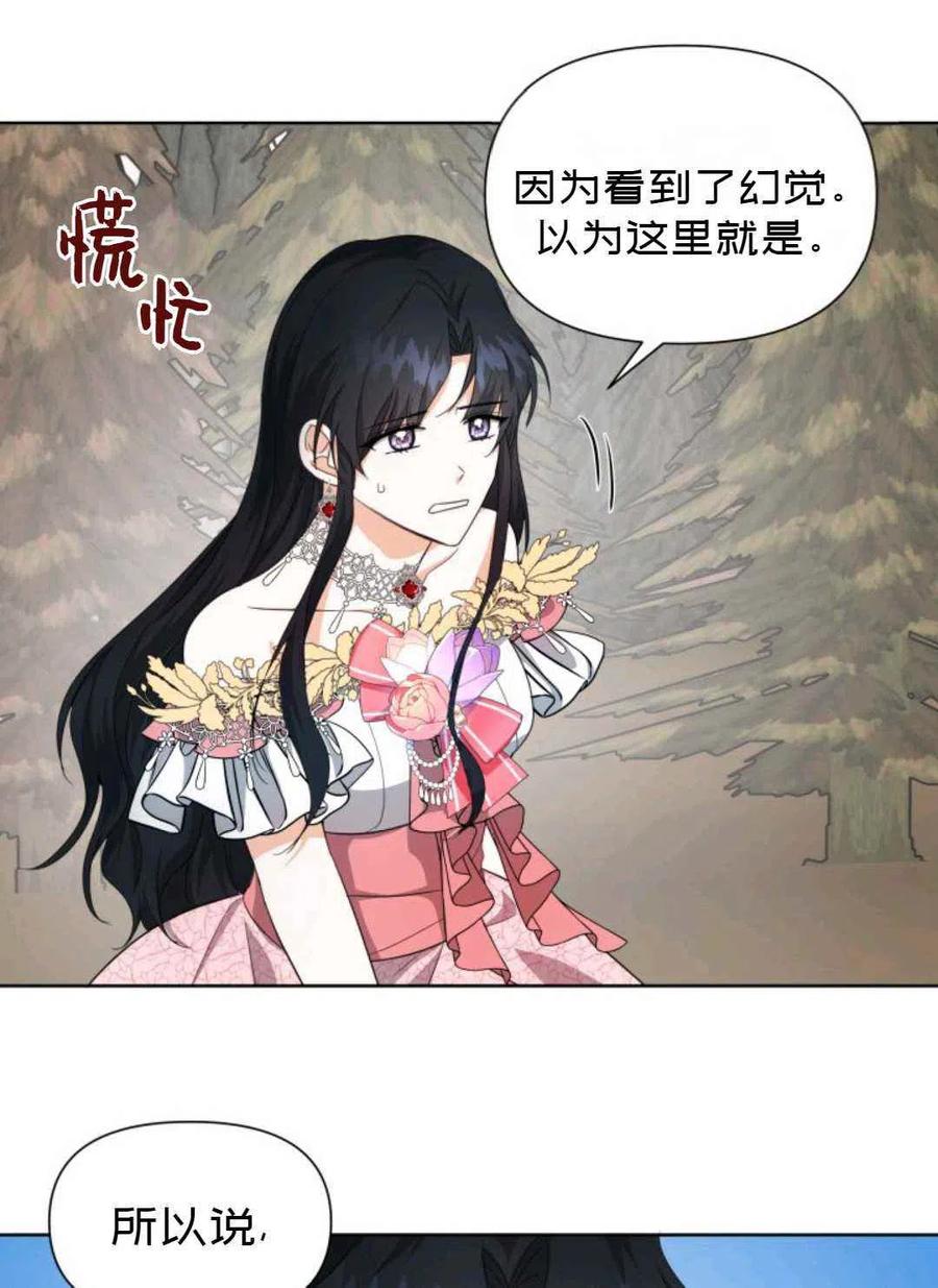 第21话60