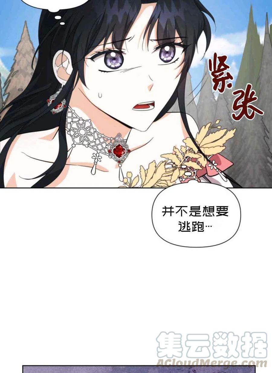 第21话61