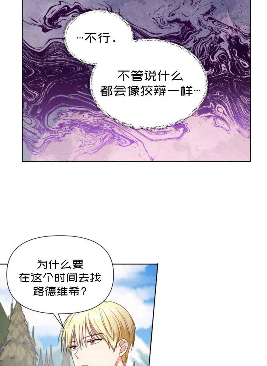 第21话62