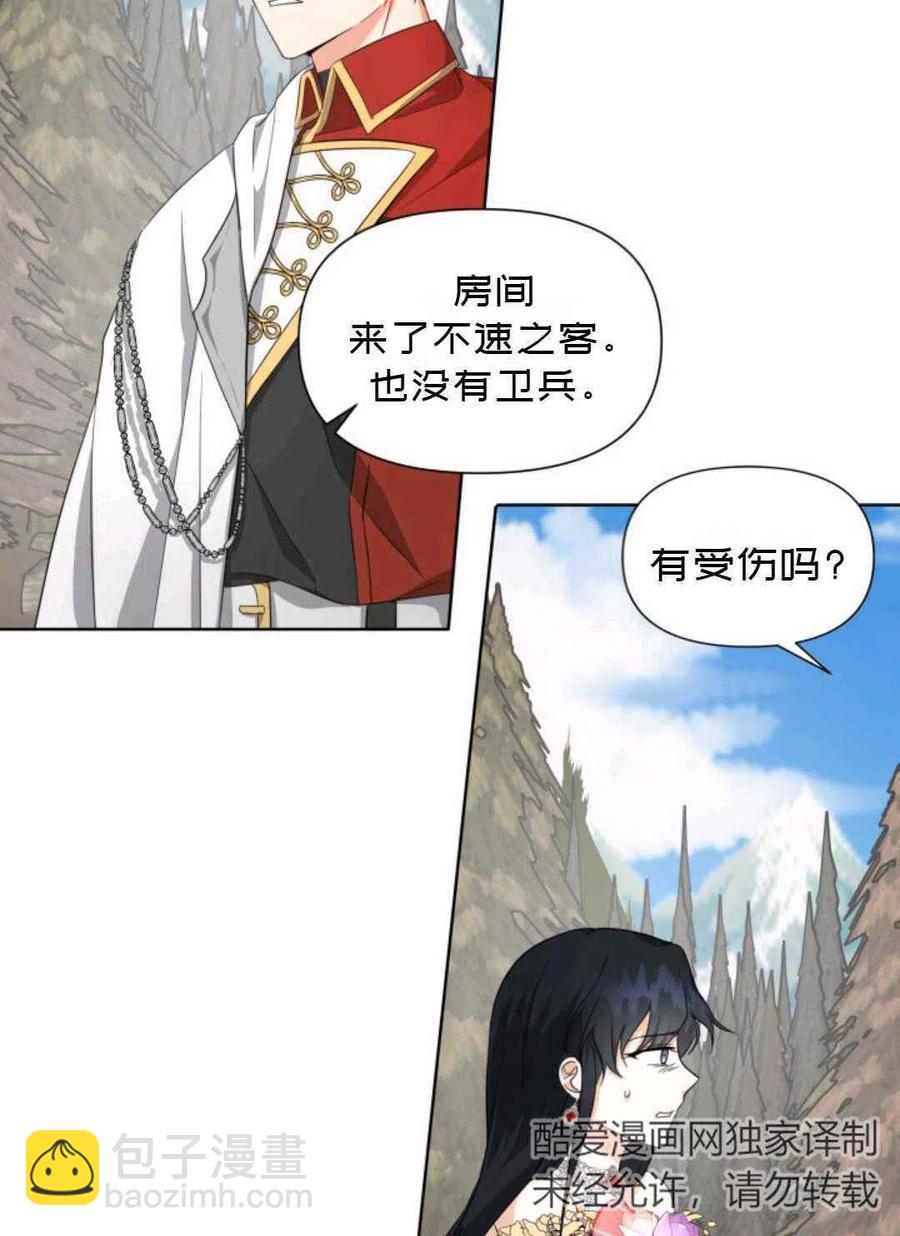 第21话63