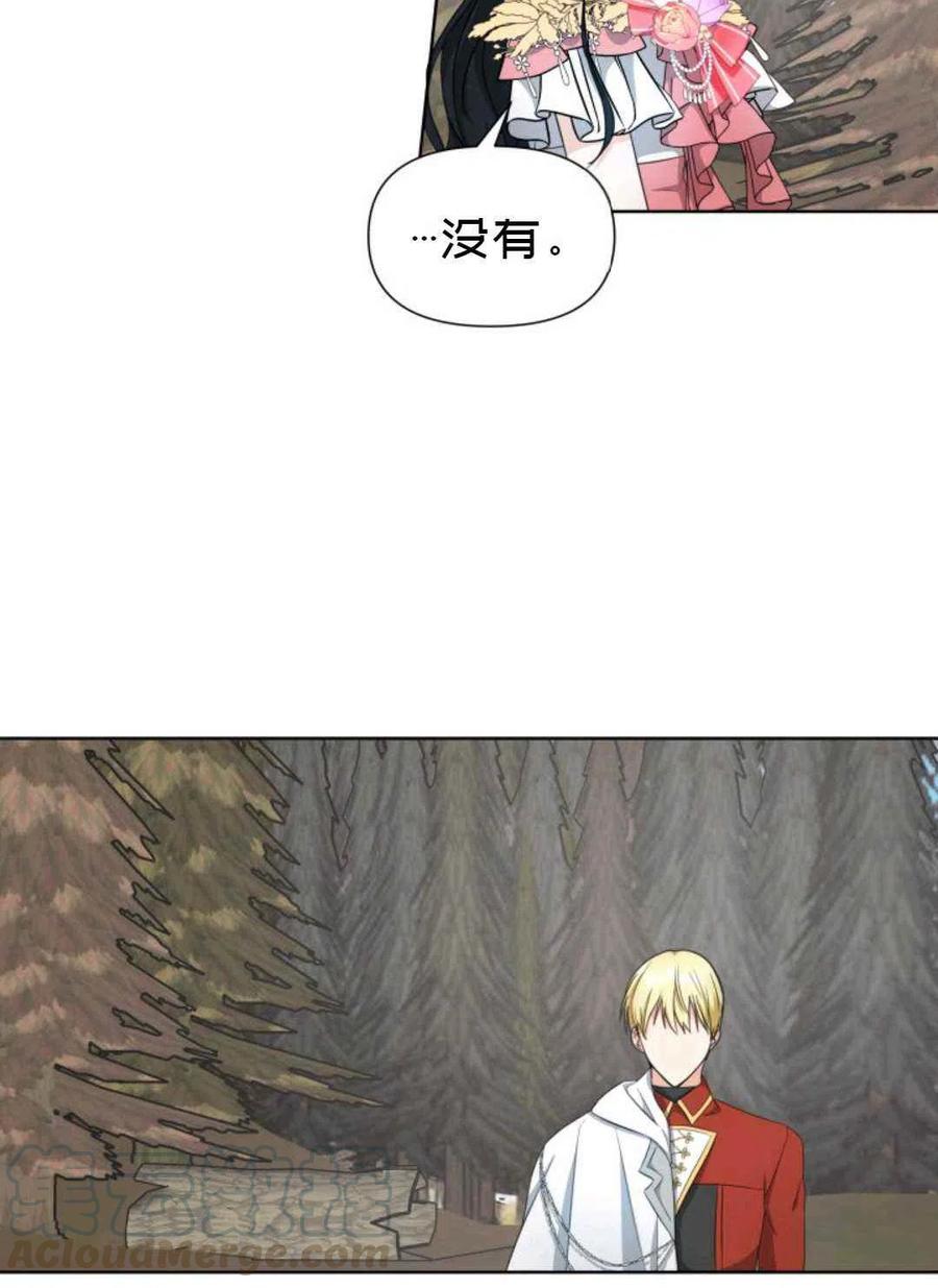 第21话64