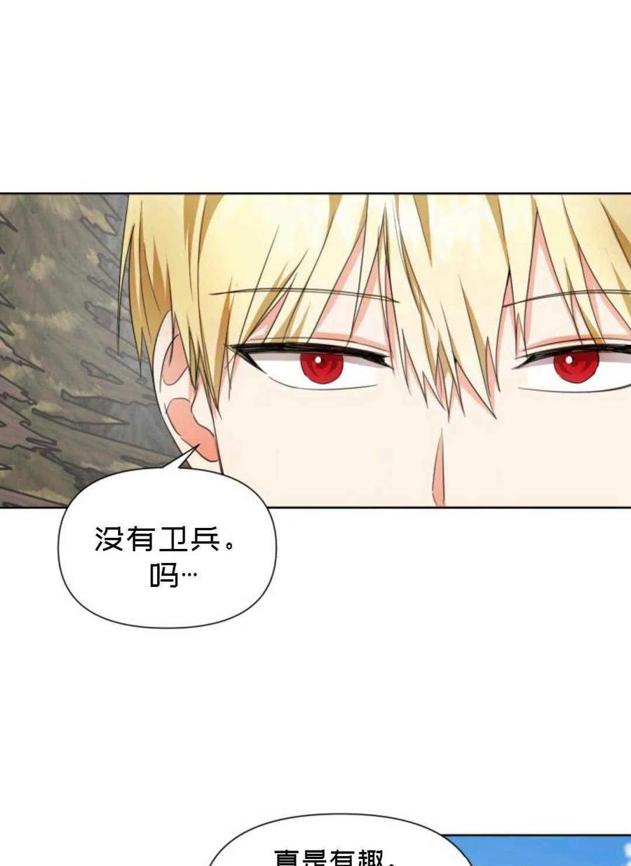 第21话65