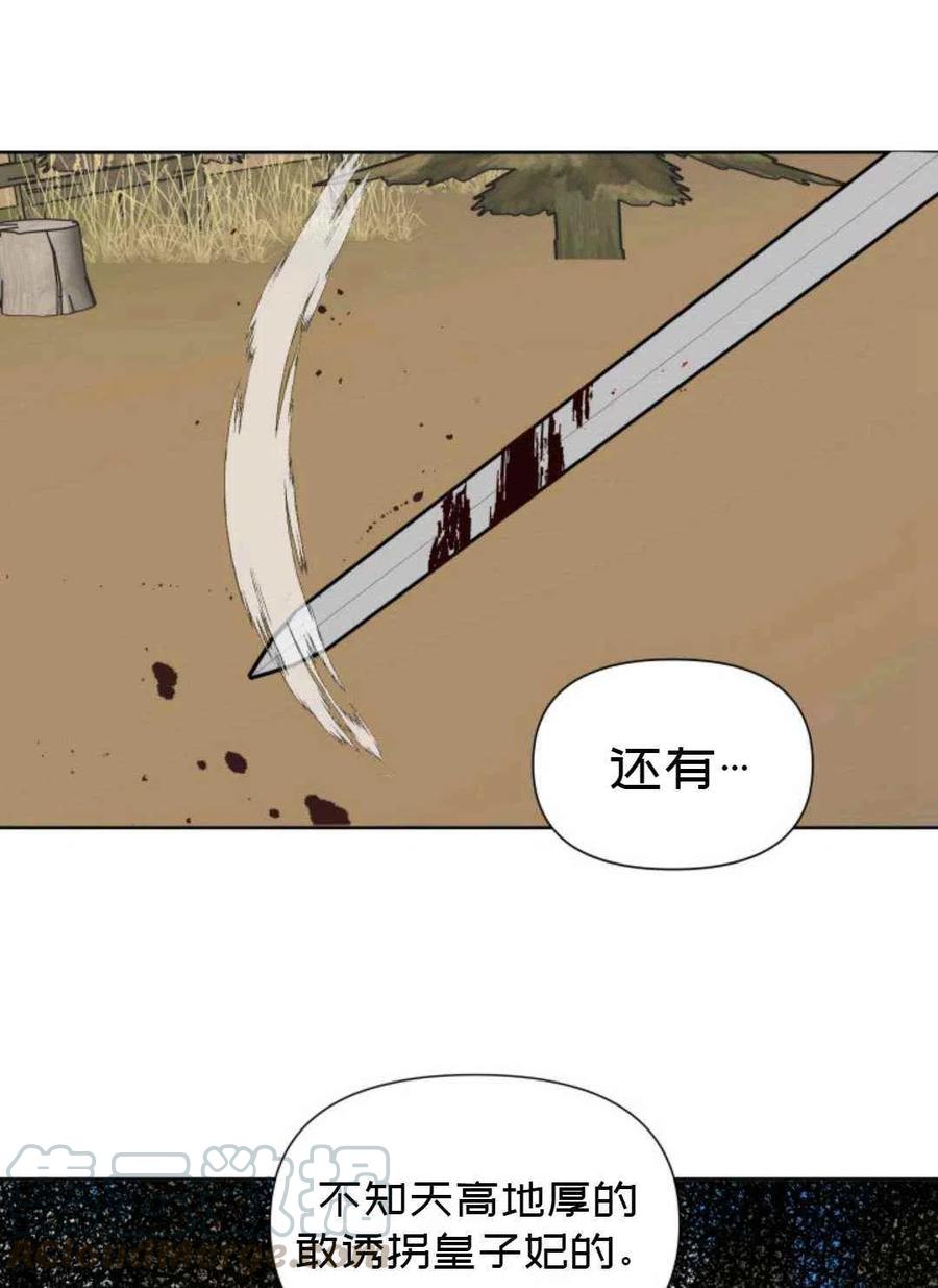 第21话67