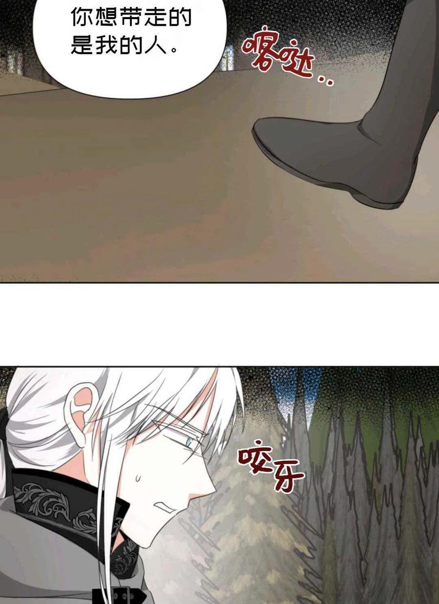 第21话69