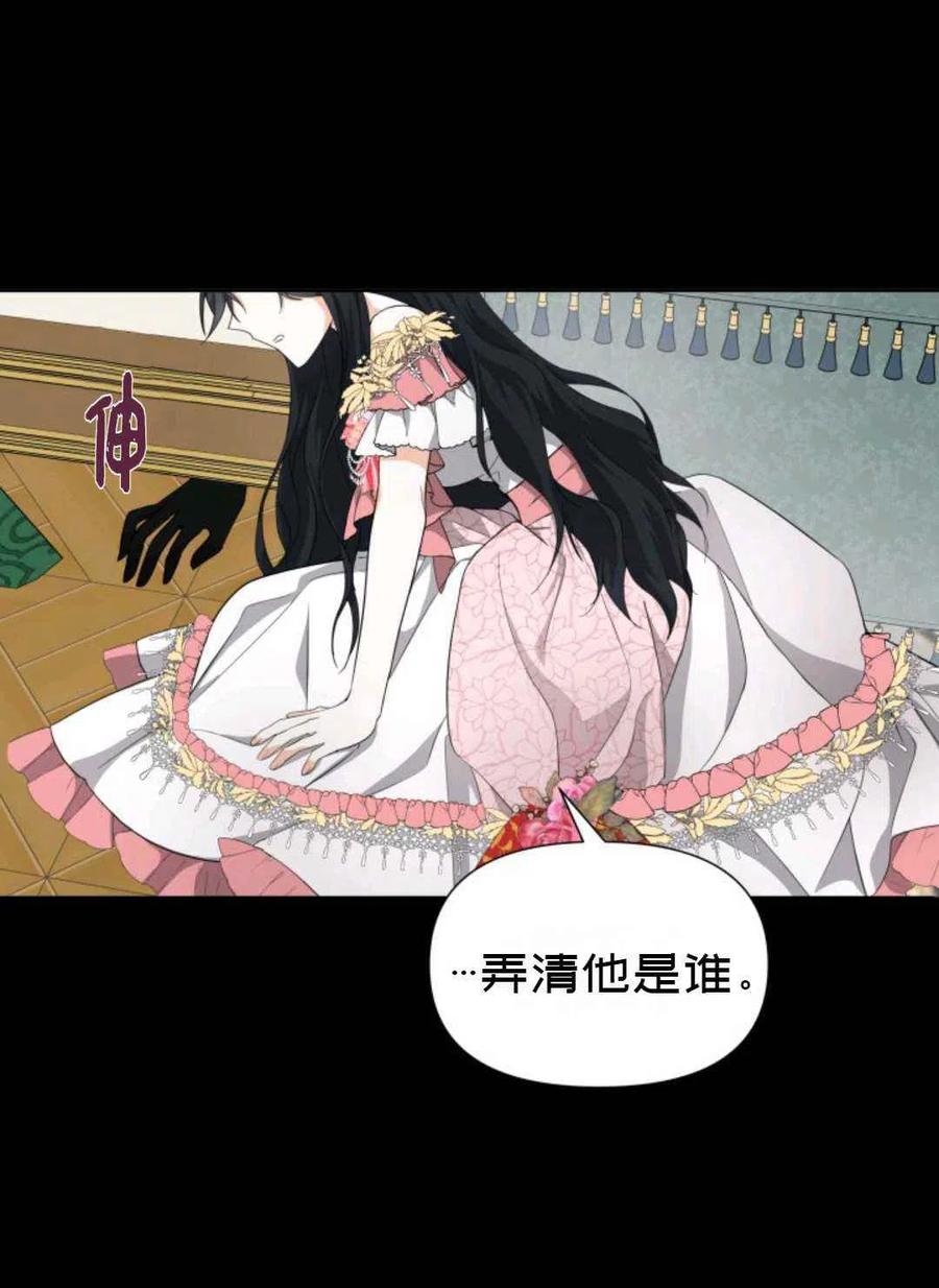 第21话8