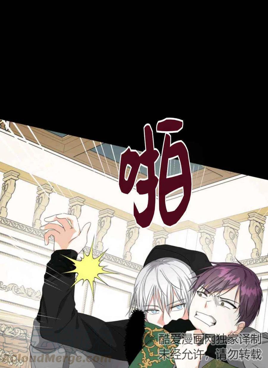 第21话9