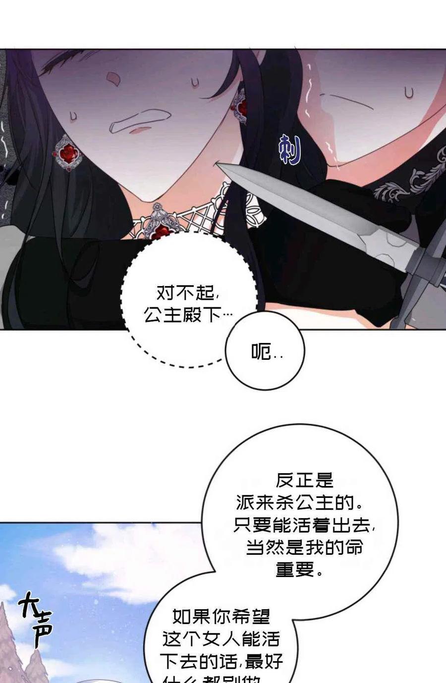第22话13