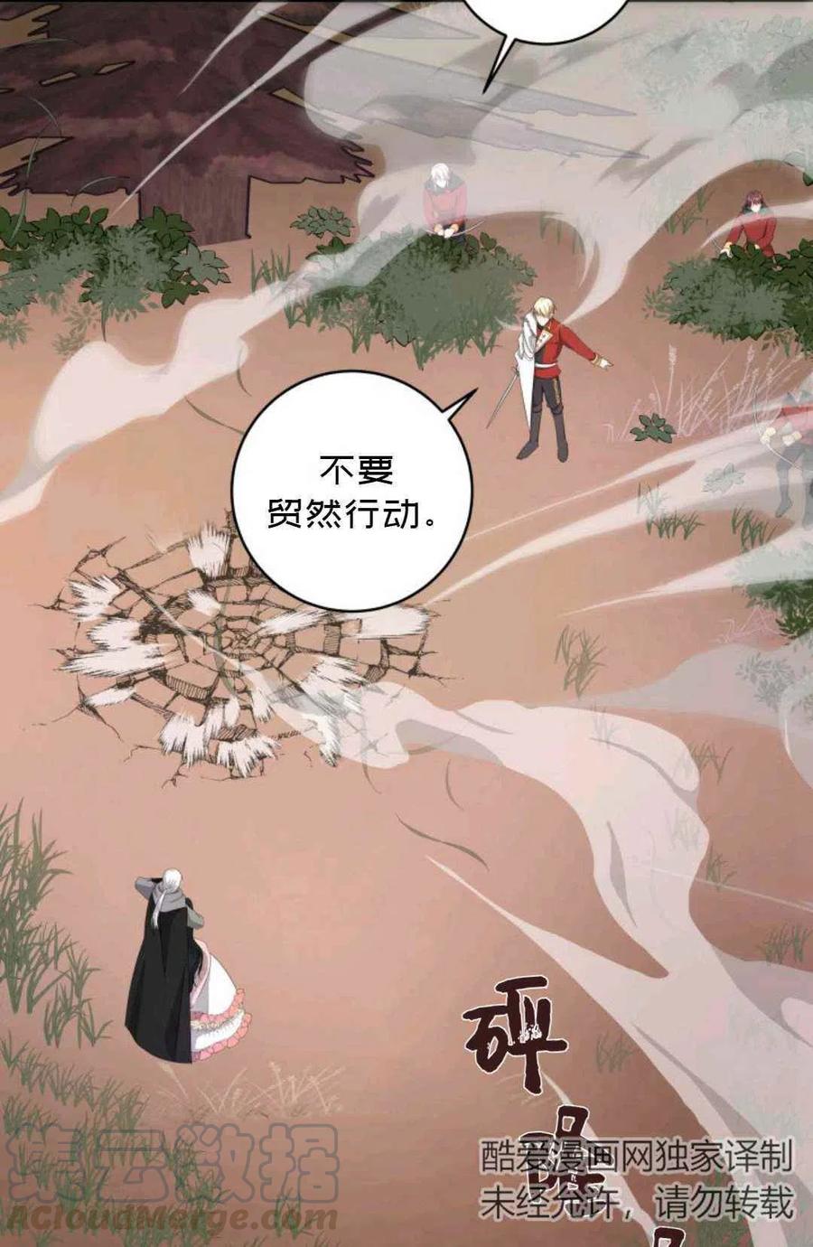 第22话18