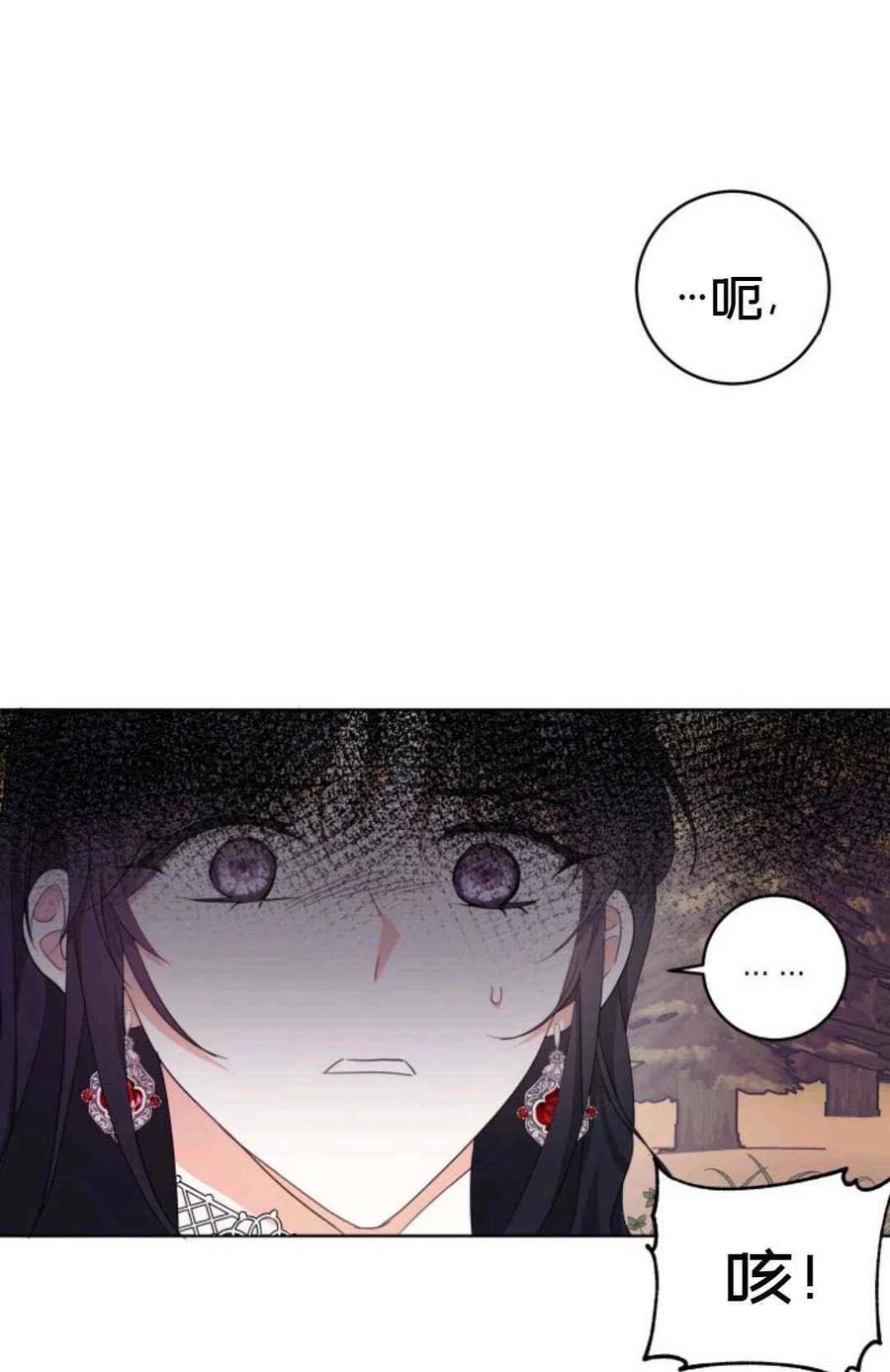 第22话2