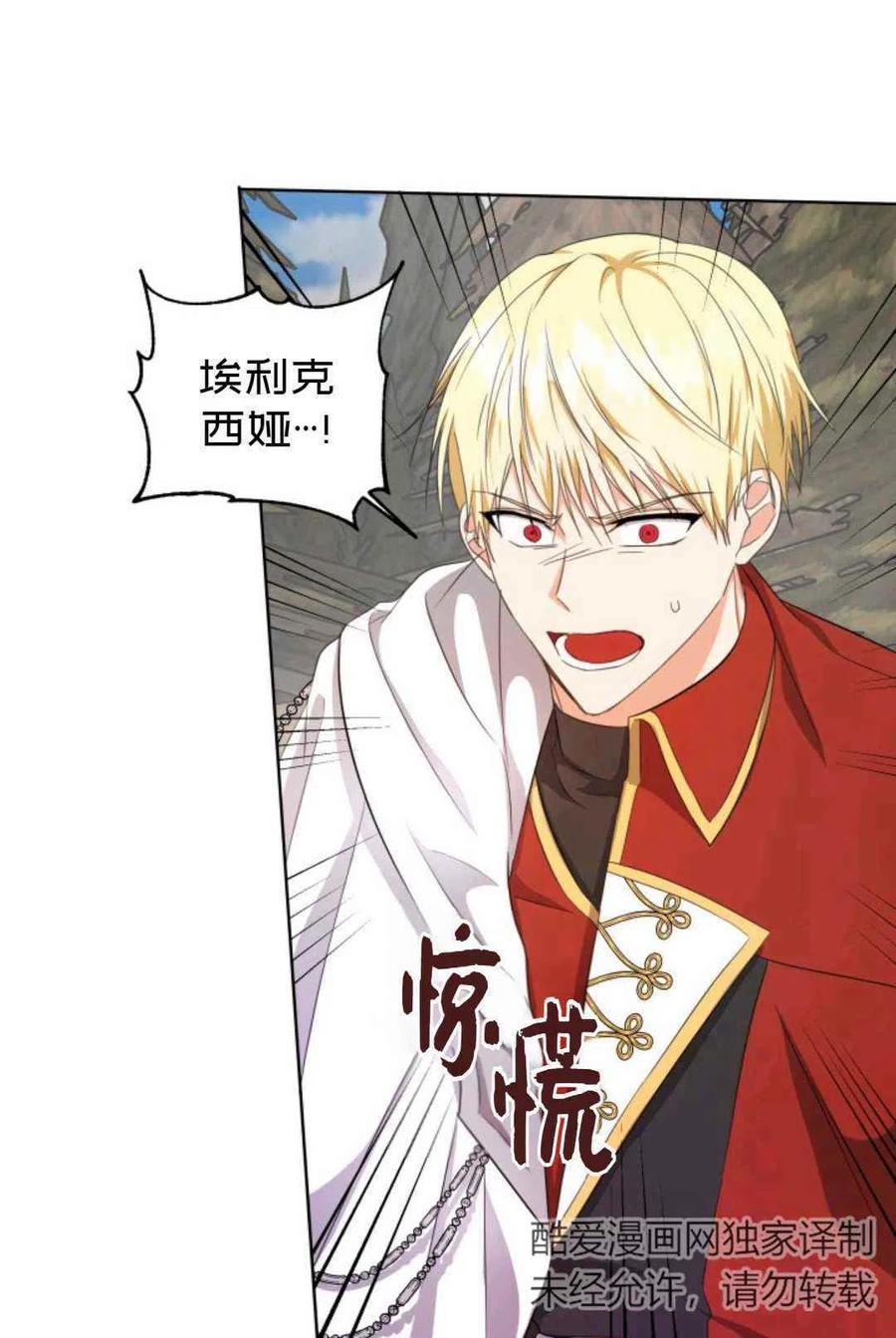 第22话25