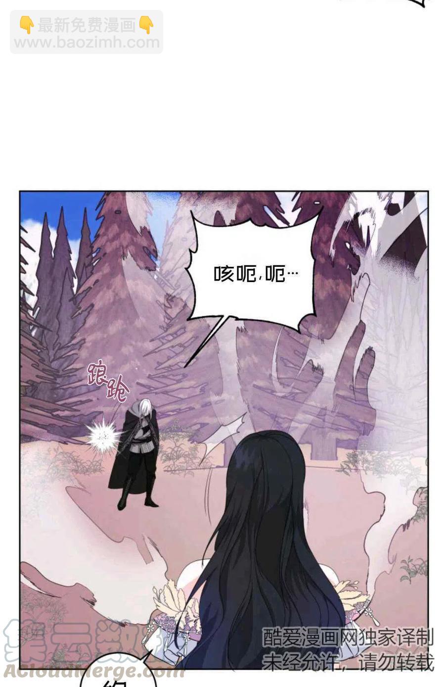 第22话3