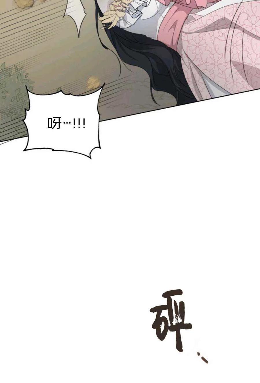 第22话37