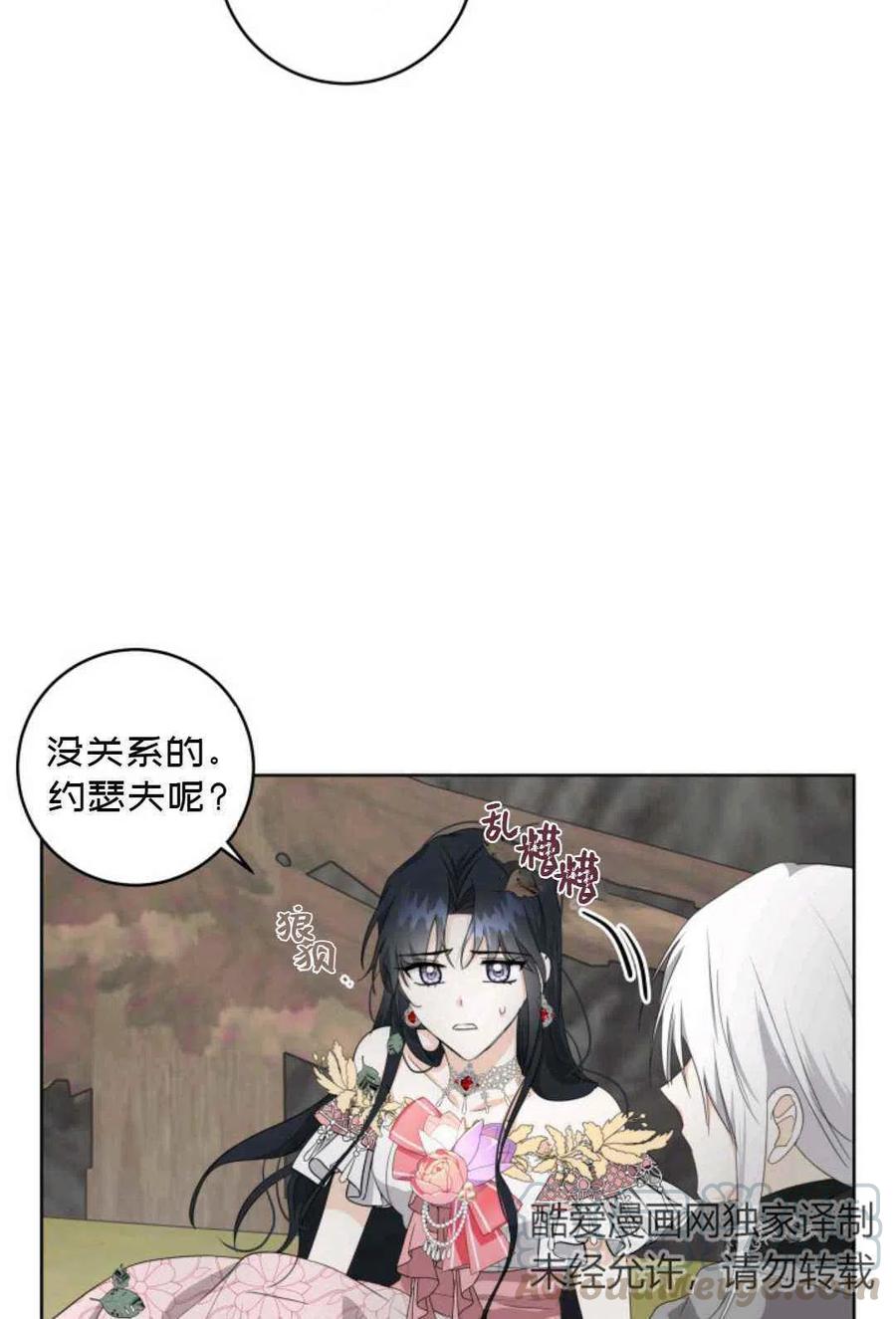 第22话39