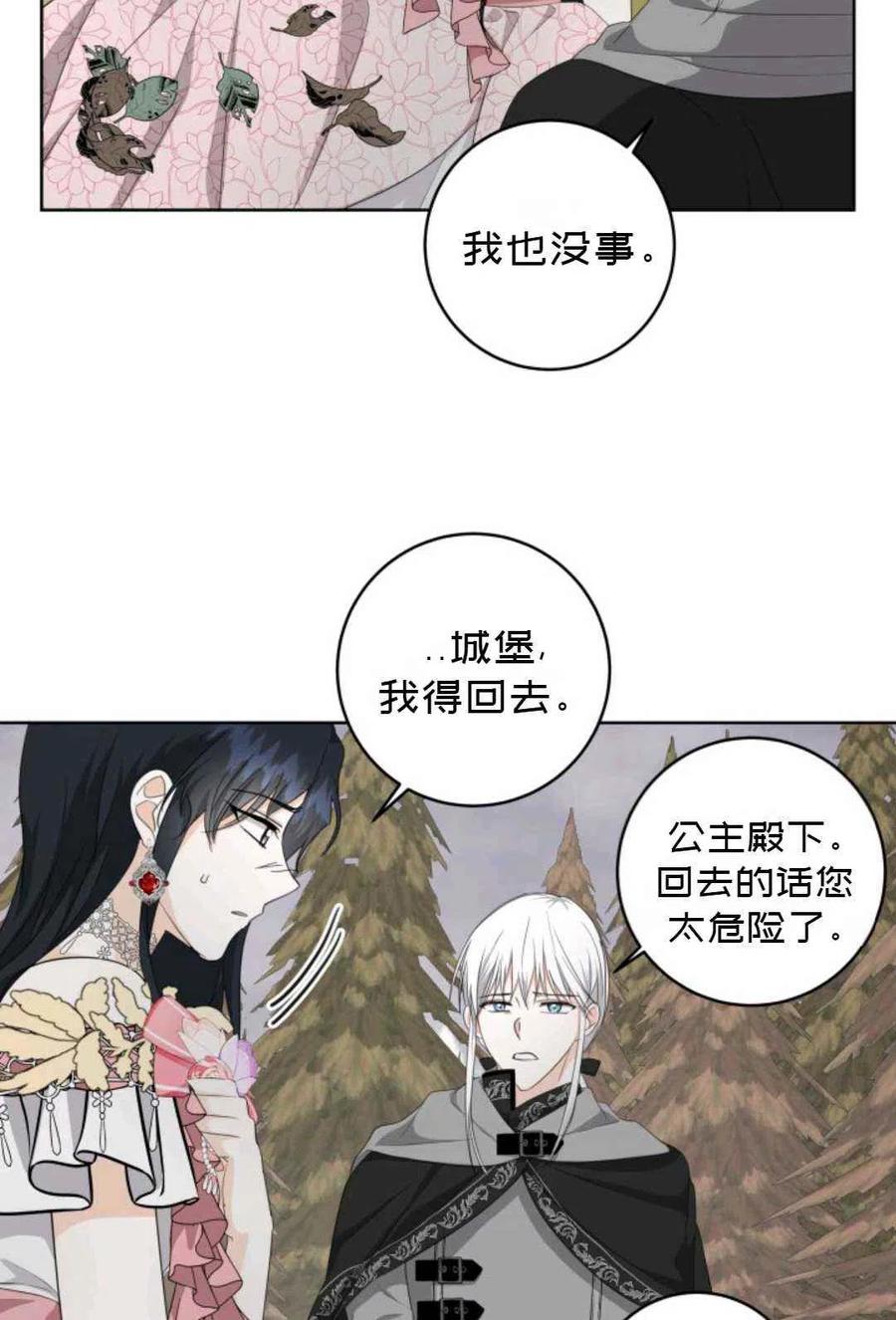 第22话40