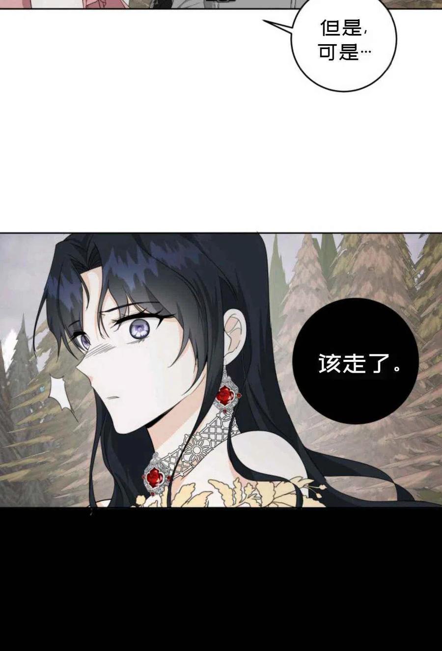 第22话41