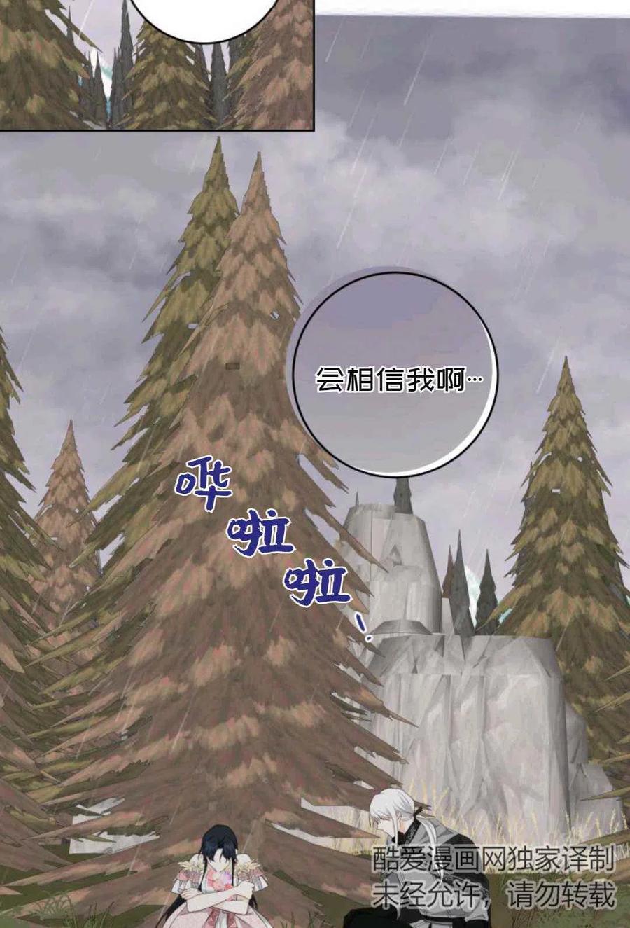 第22话44