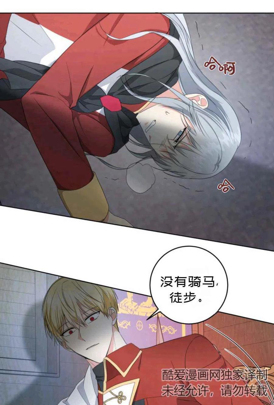 第22话49