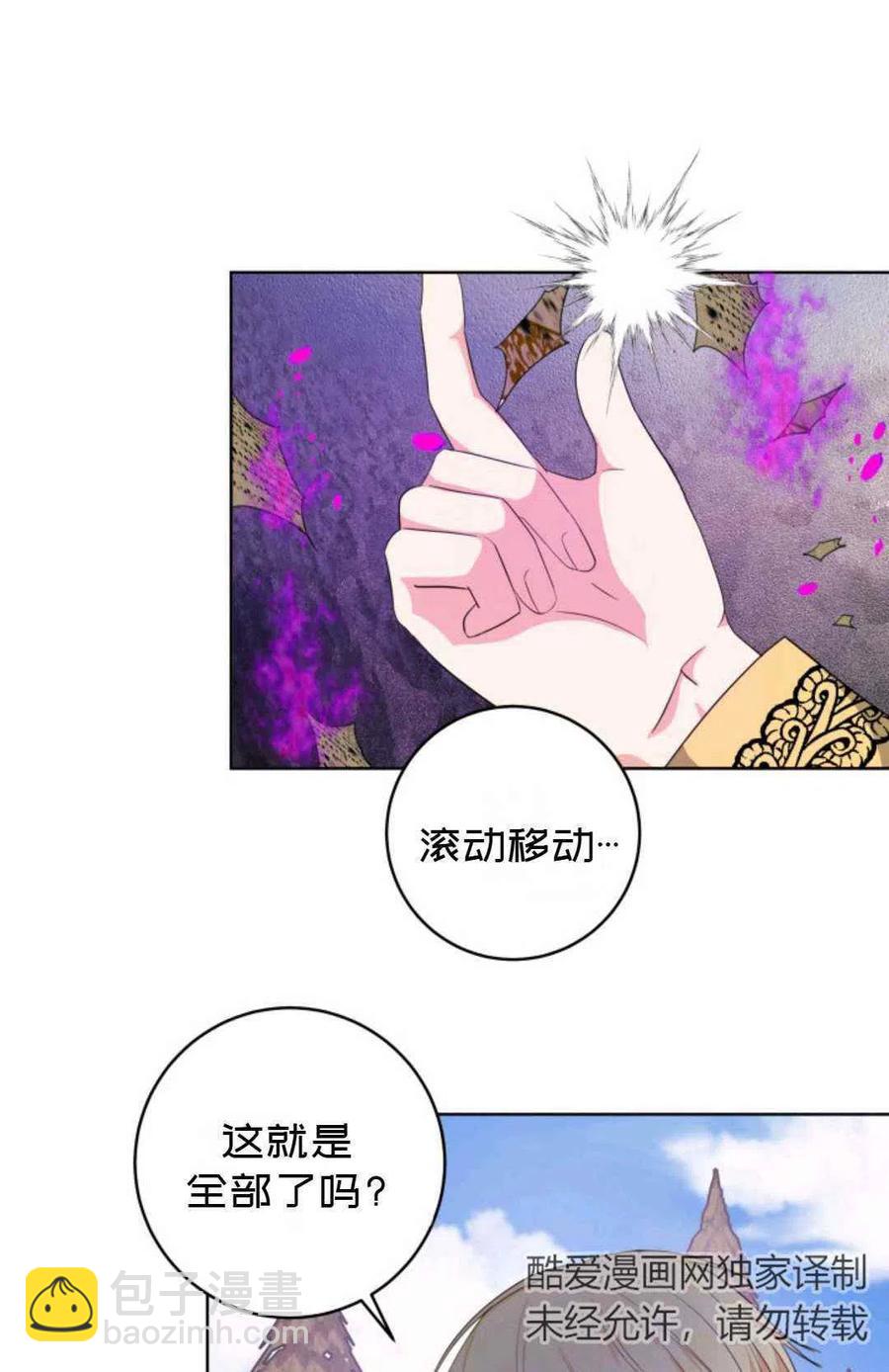 第22话5