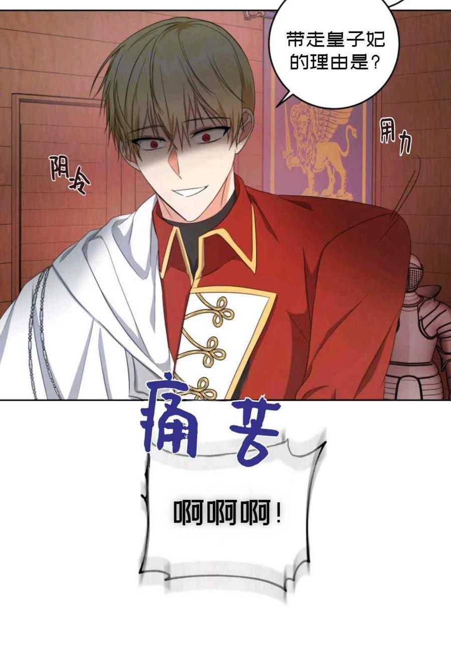 第22话56