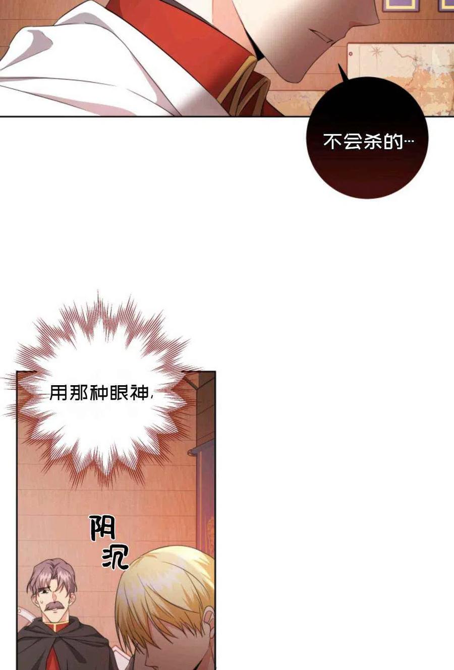 第22话59