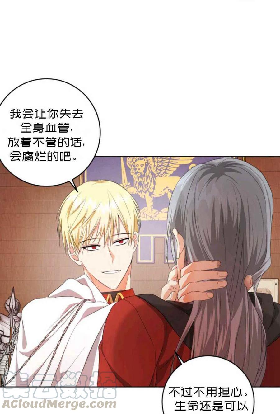 第22话61