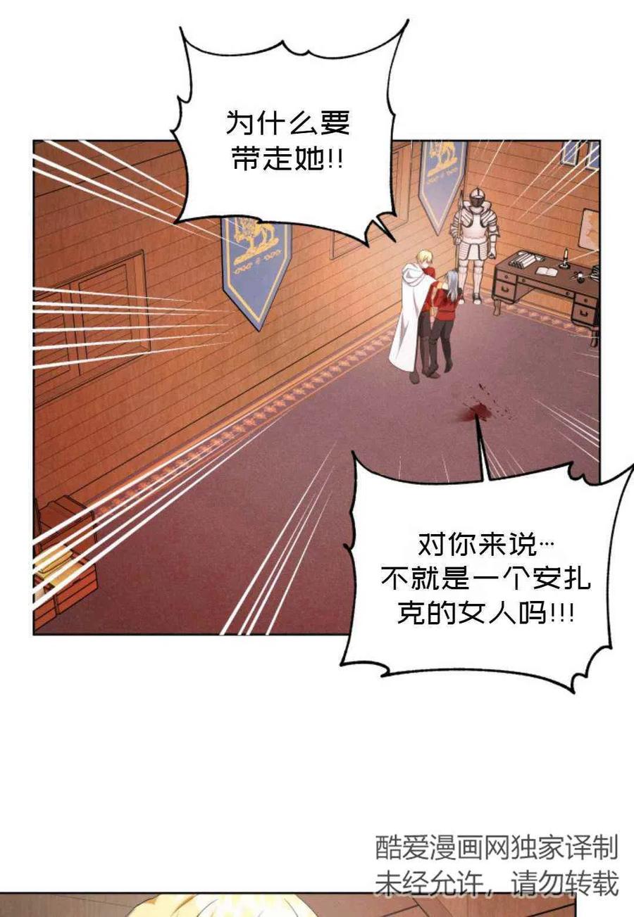 第22话63