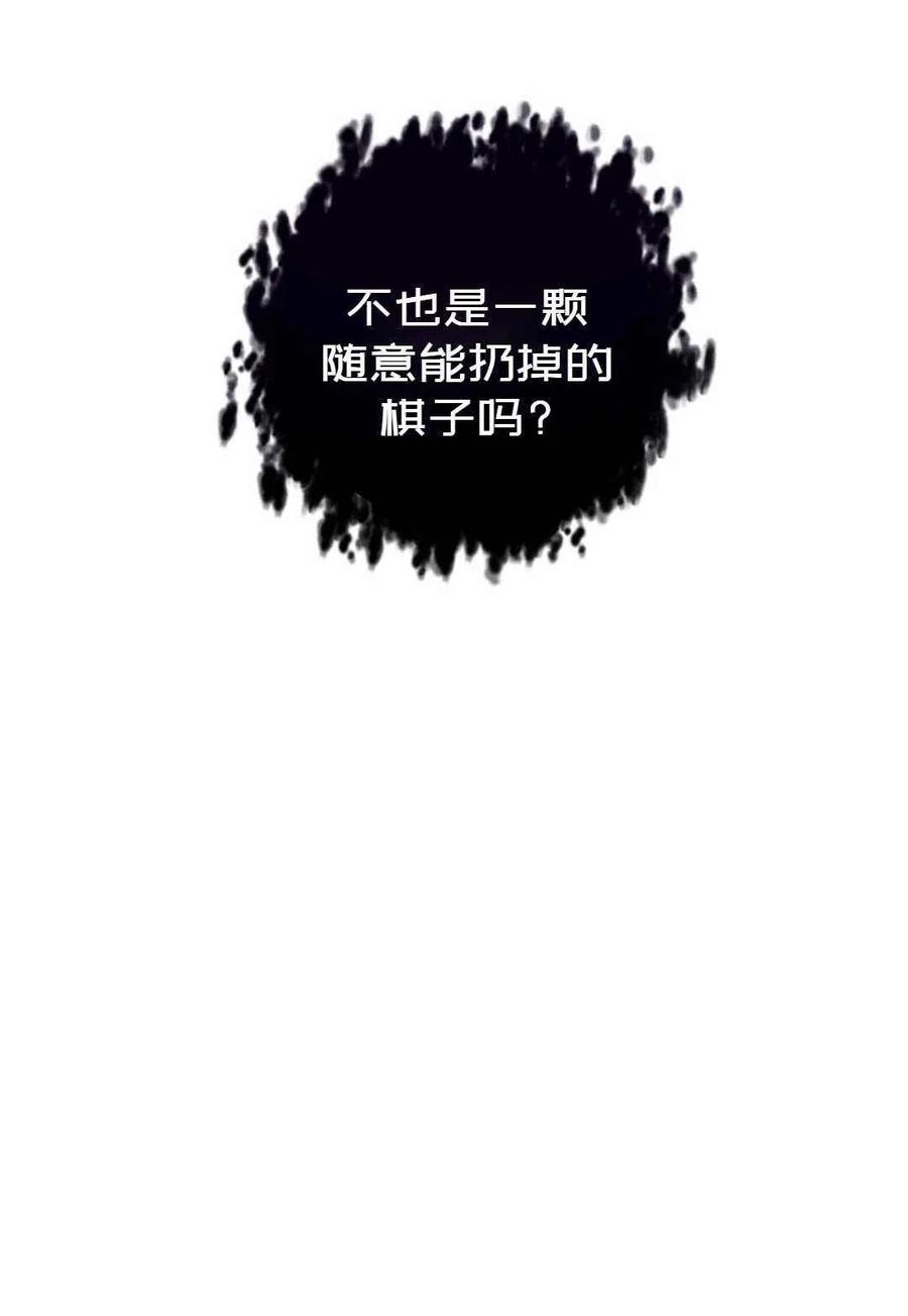 第22话66