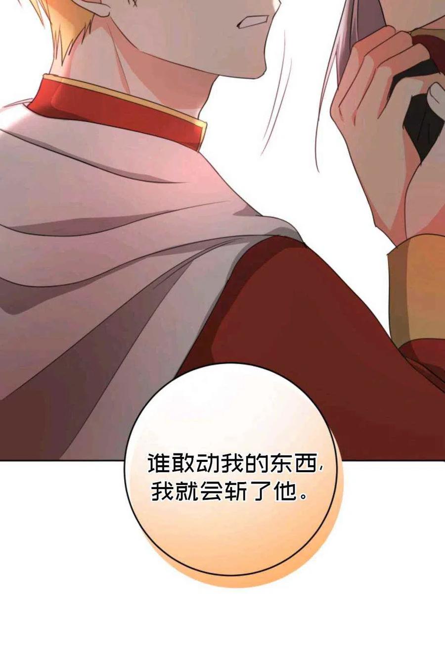 第22话72