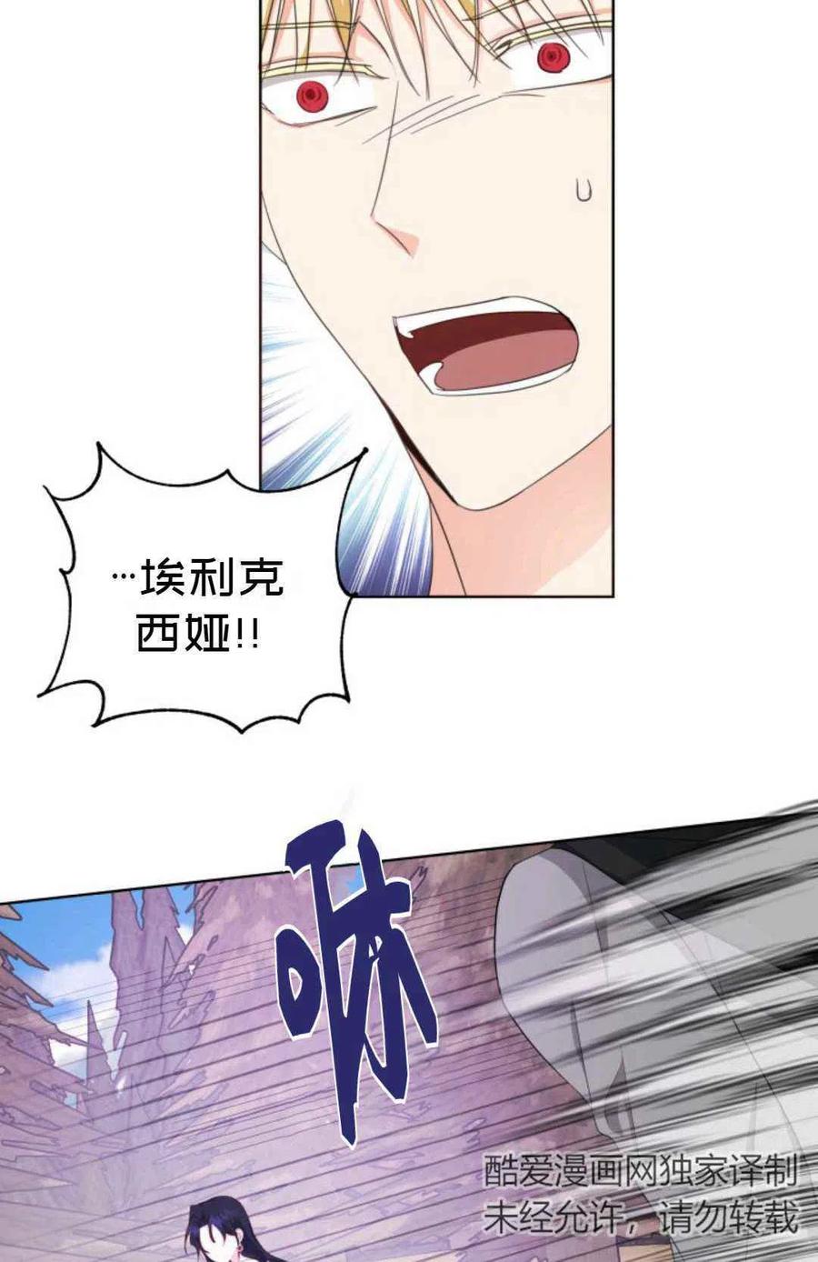 第22话8