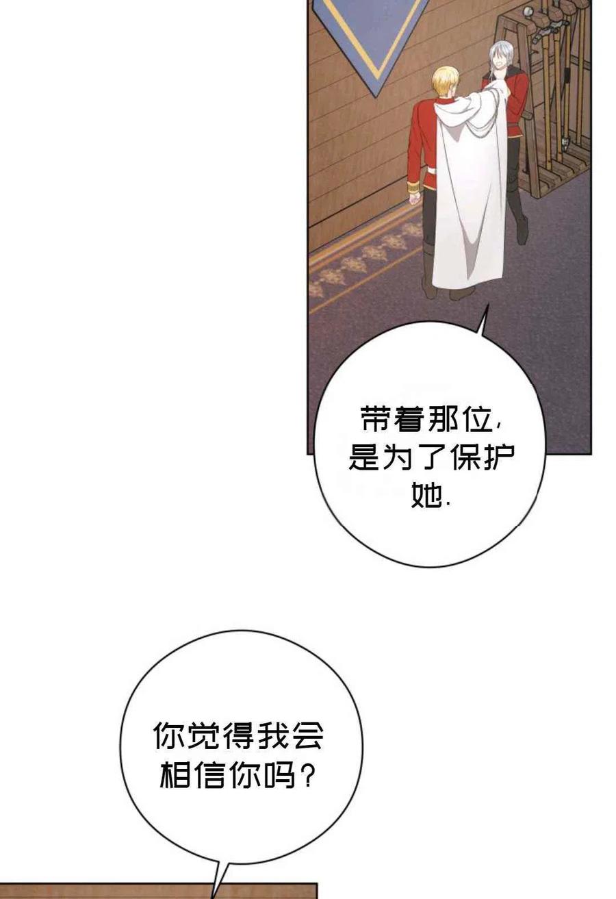 第23话1